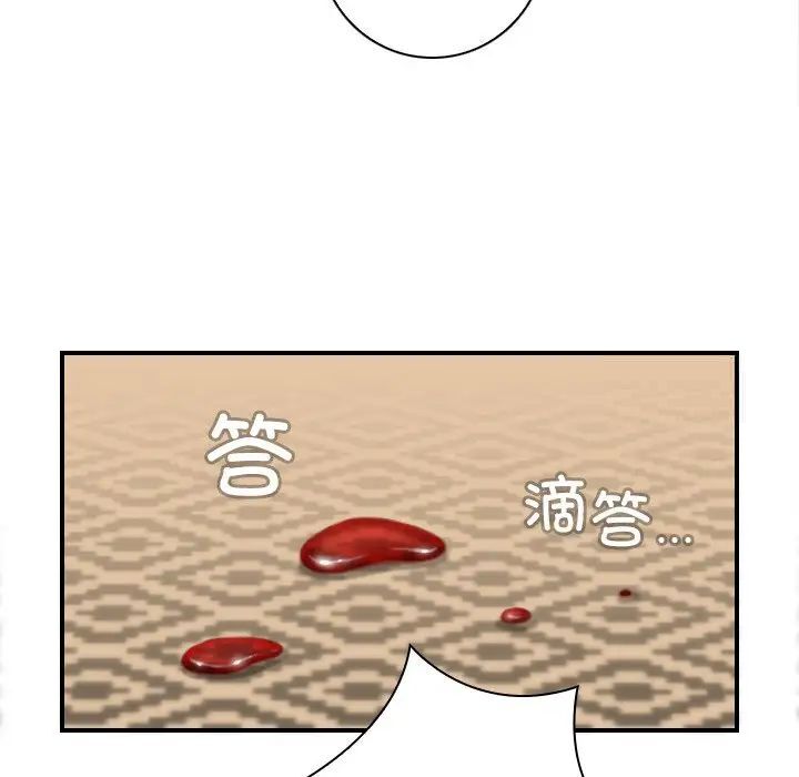 [韩国漫画] 手工饰品工厂 剧情,熟女人妻#[96P]-32