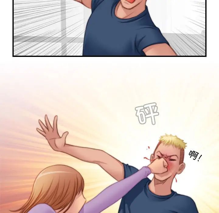 [韩国漫画] 手工饰品工厂 剧情,熟女人妻#[96P]-52