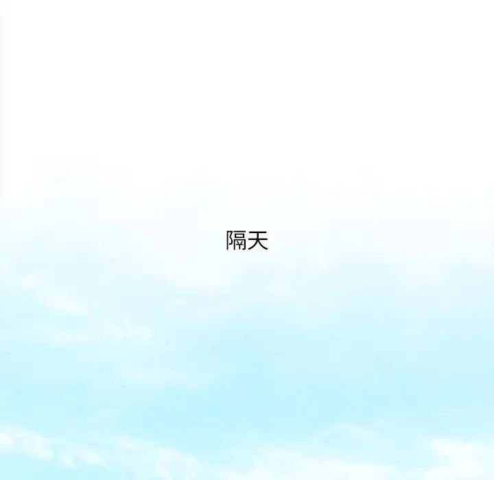 [韩国漫画] 手工饰品工厂 剧情,熟女人妻#[96P]-71