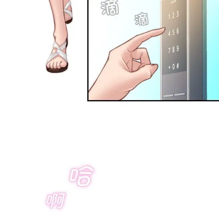 [韩国漫画] 手工饰品工厂 剧情,熟女人妻#[87P]-51