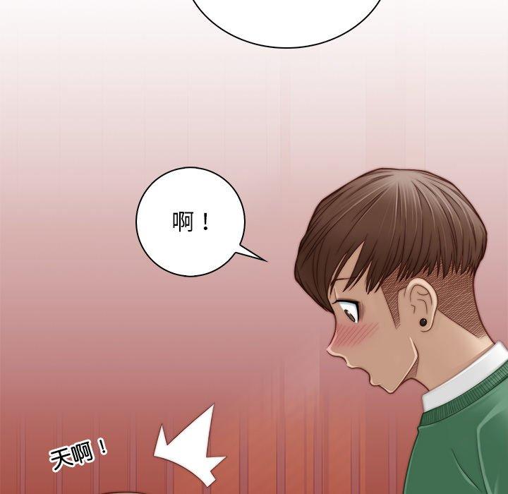 [韩国漫画] 手工饰品工厂 剧情,熟女人妻#[92P]-29