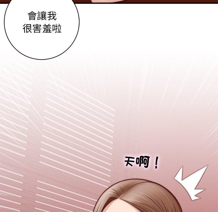 [韩国漫画] 手工饰品工厂 剧情,熟女人妻#[92P]-71