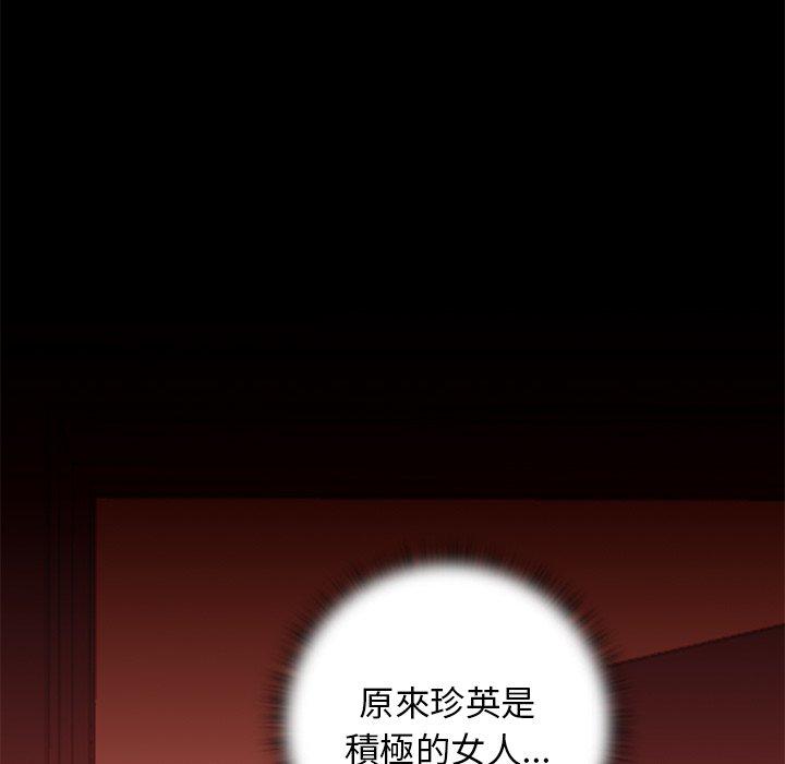 [韩国漫画] 手工饰品工厂 剧情,熟女人妻#[92P]-28