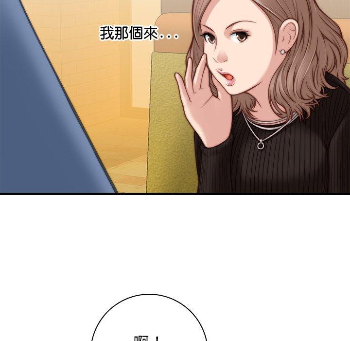 [韩国漫画] 手工饰品工厂 剧情,熟女人妻#[92P]-23
