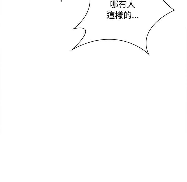 [韩国漫画] 手工饰品工厂 剧情,熟女人妻#[92P]-92