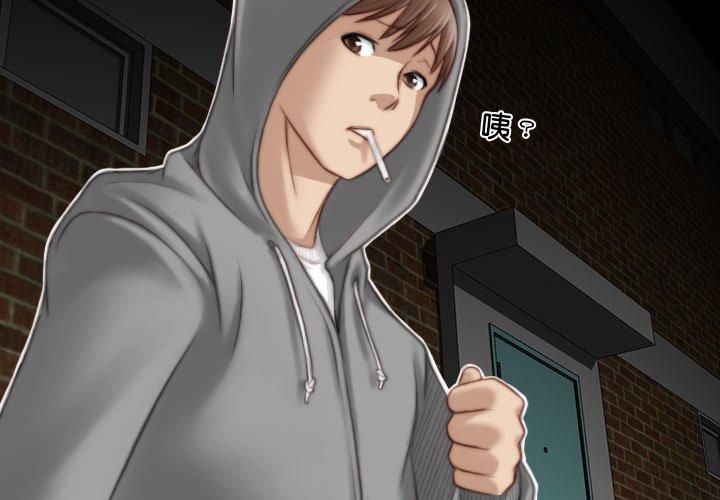 [韩国漫画] 手工饰品工厂 剧情,熟女人妻#[92P]-4