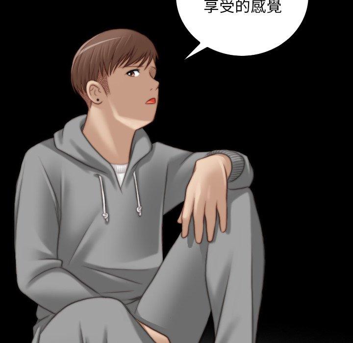 [韩国漫画] 手工饰品工厂 剧情,熟女人妻#[73P]-33