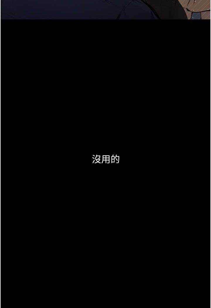 [韩国漫画] 堕落物语 剧情,青年#[149P]-130