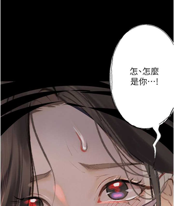 [韩国漫画] 堕落物语 剧情,青年#[159P]-136