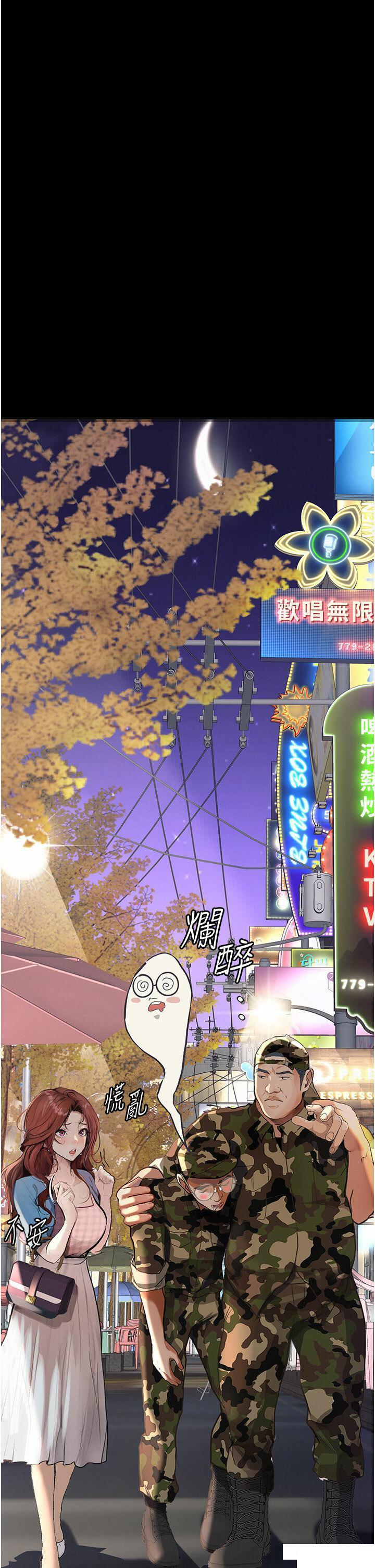 [韩国漫画] 堕落物语 剧情,青年#[45P]-5