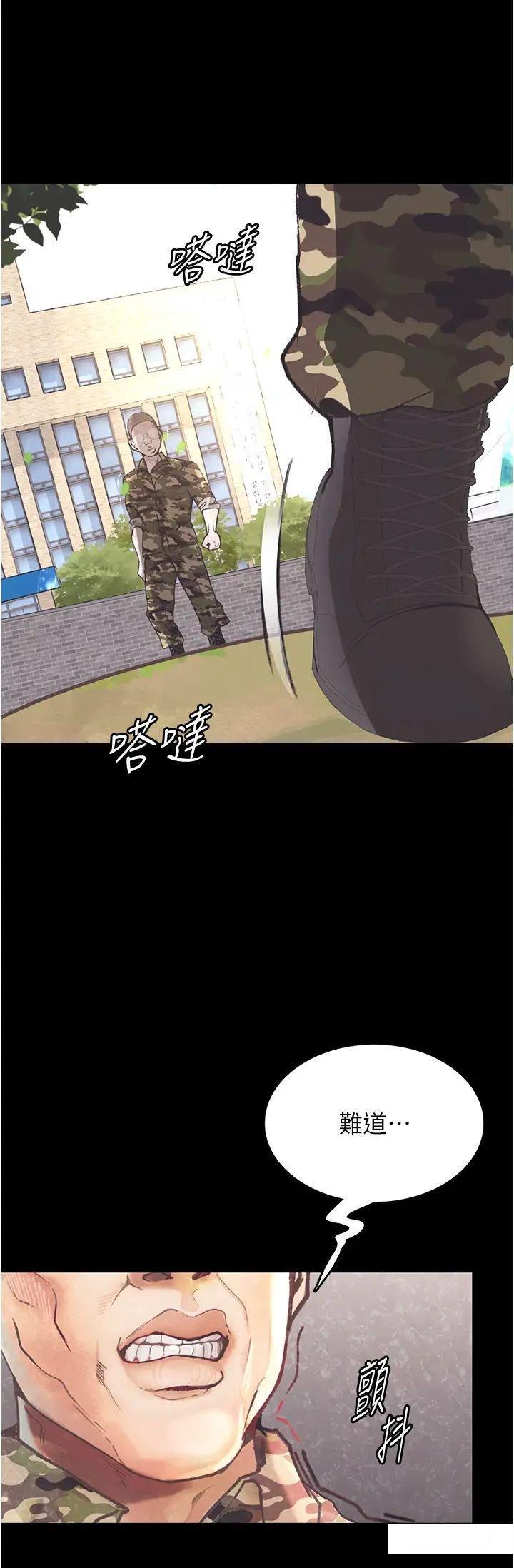 [韩国漫画] 堕落物语 剧情,青年#[60P]-28