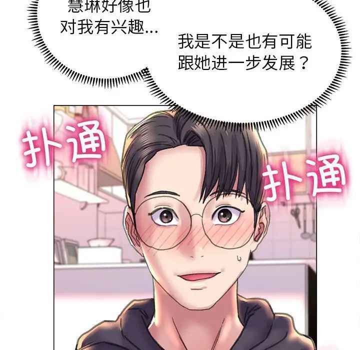 [韩国漫画] 双面人 剧情,女学生#[156P]-122