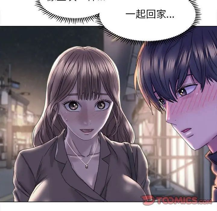 [韩国漫画] 双面人 剧情,女学生#[156P]-135