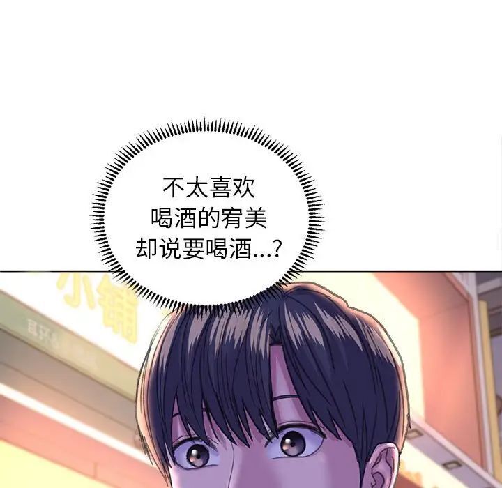[韩国漫画] 双面人 剧情,女学生#[156P]-30