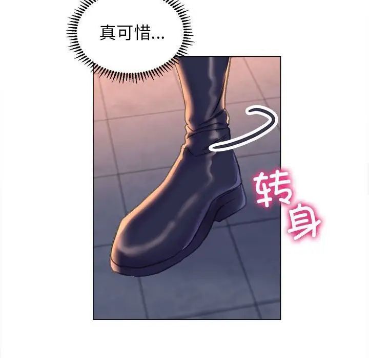 [韩国漫画] 双面人 剧情,女学生#[156P]-66
