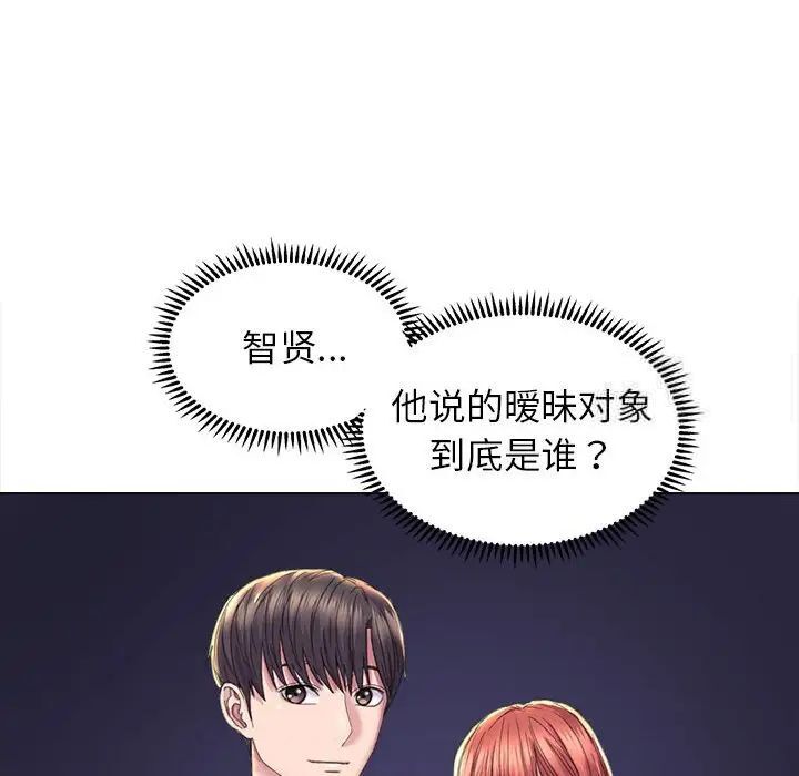 [韩国漫画] 双面人 剧情,女学生#[156P]-70