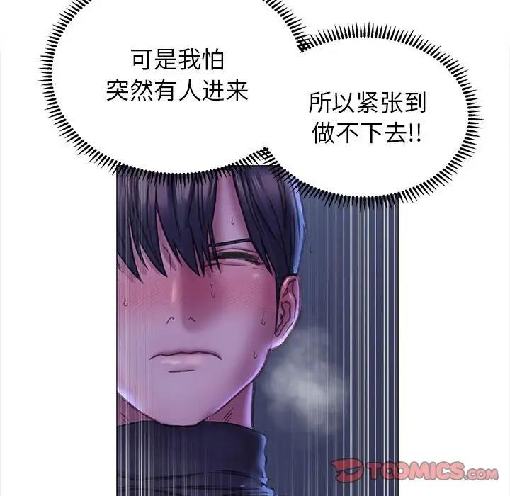 [韩国漫画] 双面人 剧情,女学生#[154P]-15