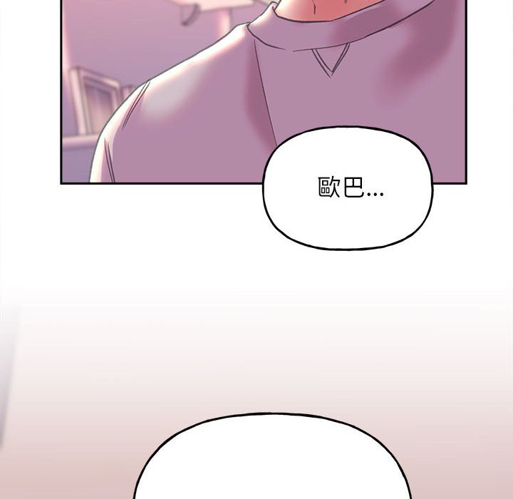 [韩国漫画] 双面人 剧情,女学生#[145P]-108