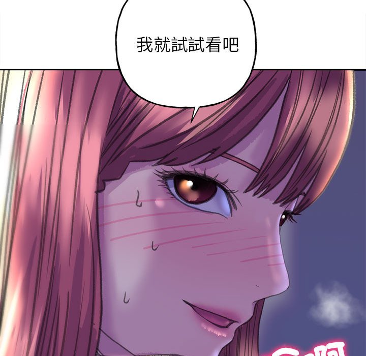 [韩国漫画] 双面人 剧情,女学生#[162P]-145