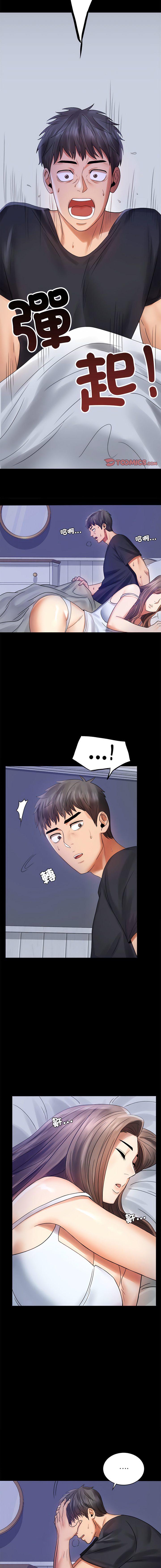 [韩国漫画] 完美妻子的背叛 剧情,熟女人妻#[17P]-13