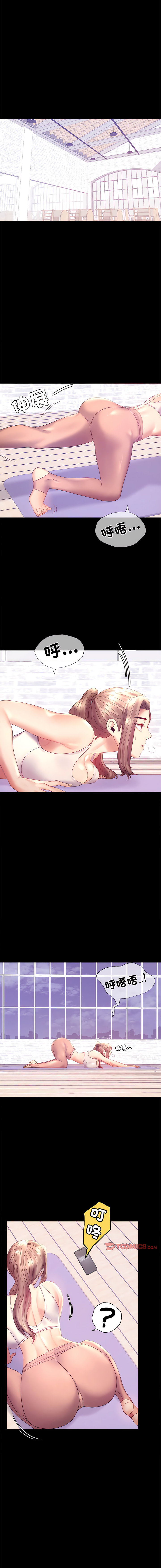 [韩国漫画] 完美妻子的背叛 剧情,熟女人妻#[17P]-14