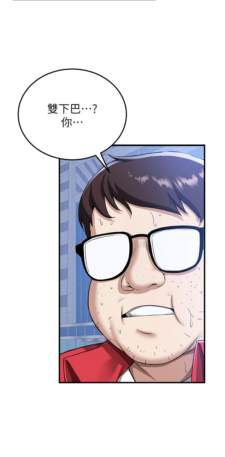[韩国漫画] 抢女友速成班 剧情,女仆,女学生#[41P]-7