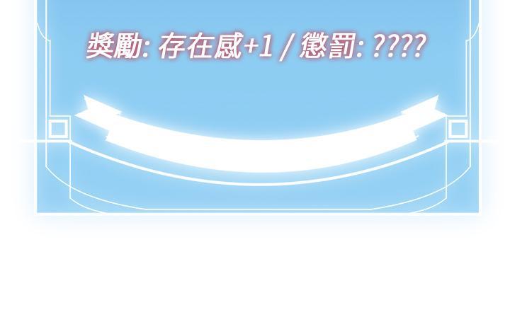 [韩国漫画] 抢女友速成班 剧情,女仆,女学生#[46P]-12