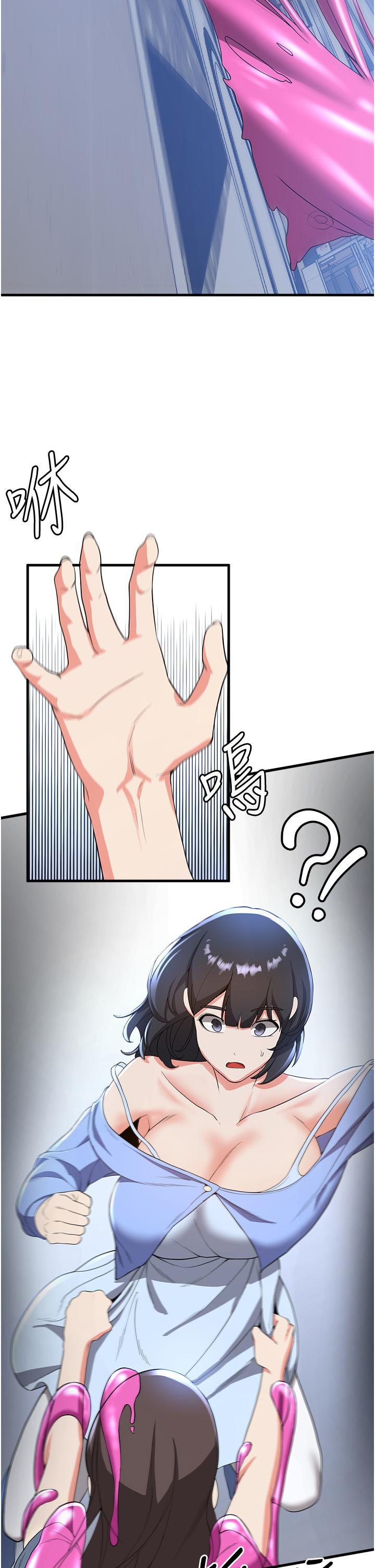 [韩国漫画] 抢女友速成班 剧情,女仆,女学生#[46P]-19