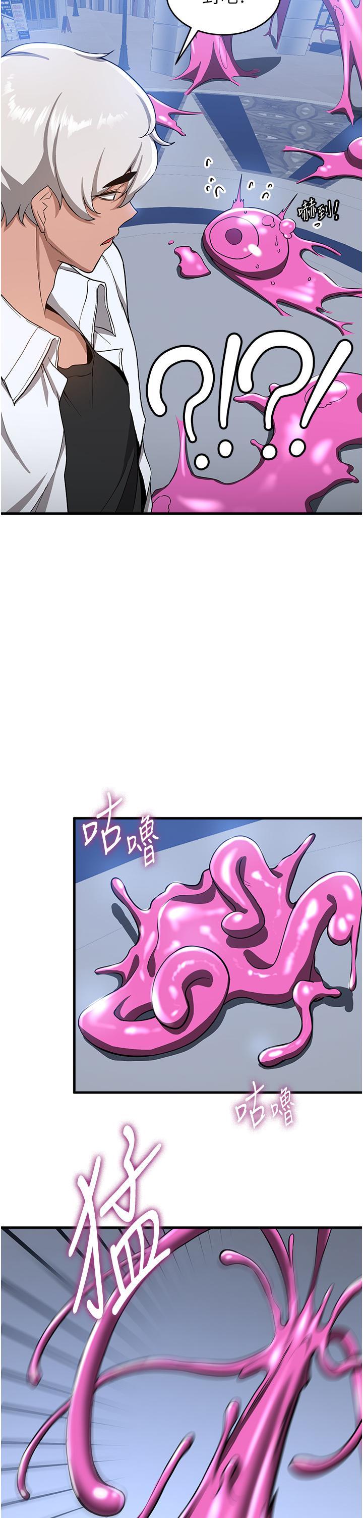 [韩国漫画] 抢女友速成班 剧情,女仆,女学生#[46P]-33