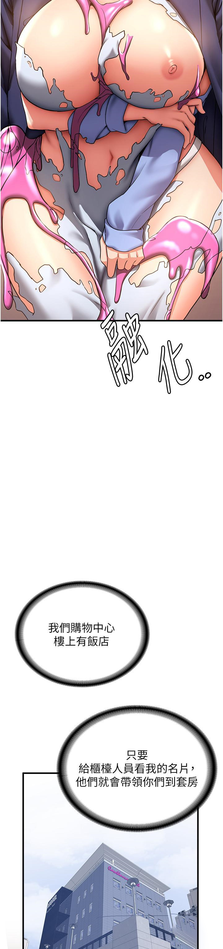 [韩国漫画] 抢女友速成班 剧情,女仆,女学生#[46P]-42