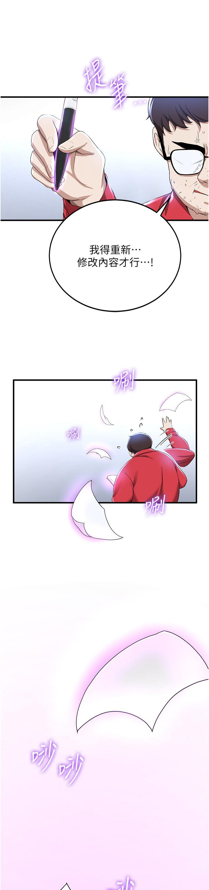 [韩国漫画] 抢女友速成班 剧情,女仆,女学生#[46P]-5
