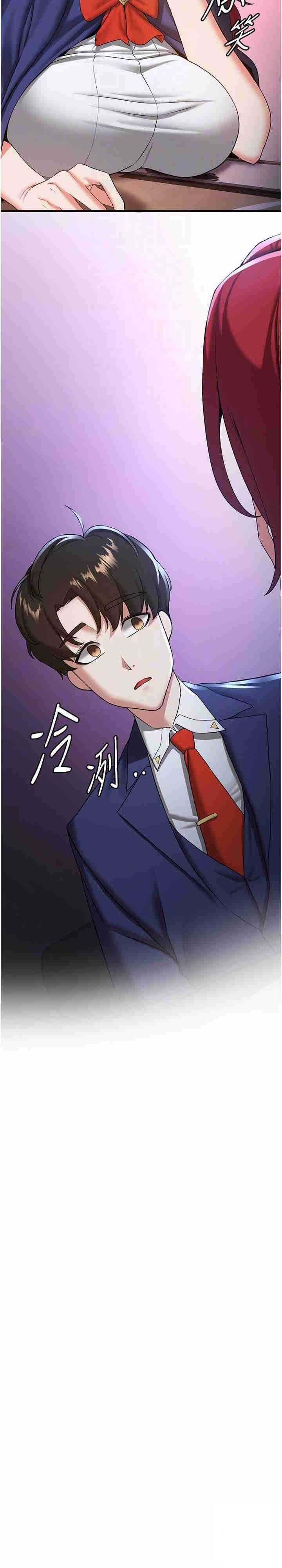 [韩国漫画] 抢女友速成班 剧情,女仆,女学生#[28P]-5