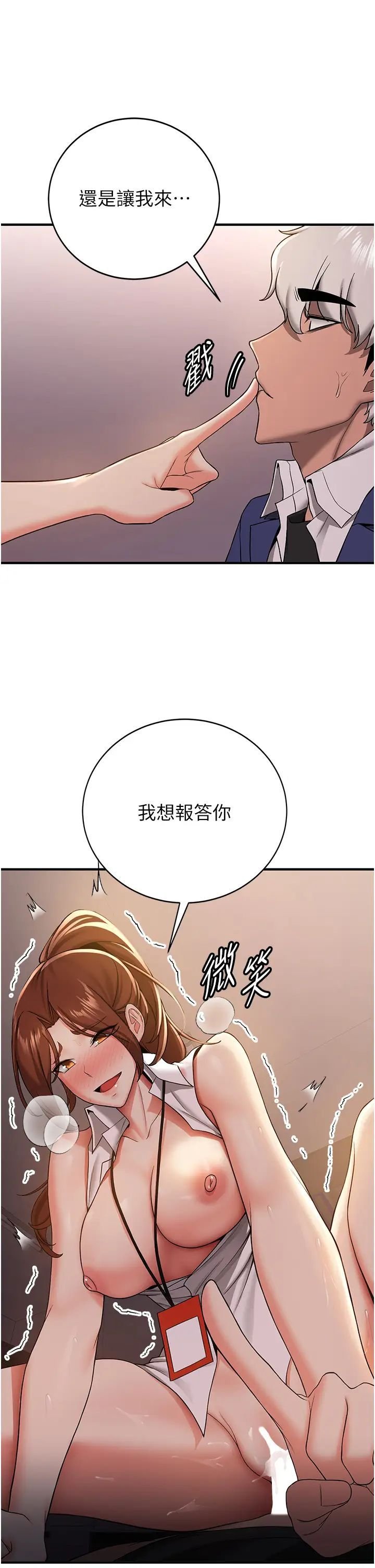[韩国漫画] 抢女友速成班 剧情,女仆,女学生#[45P]-5