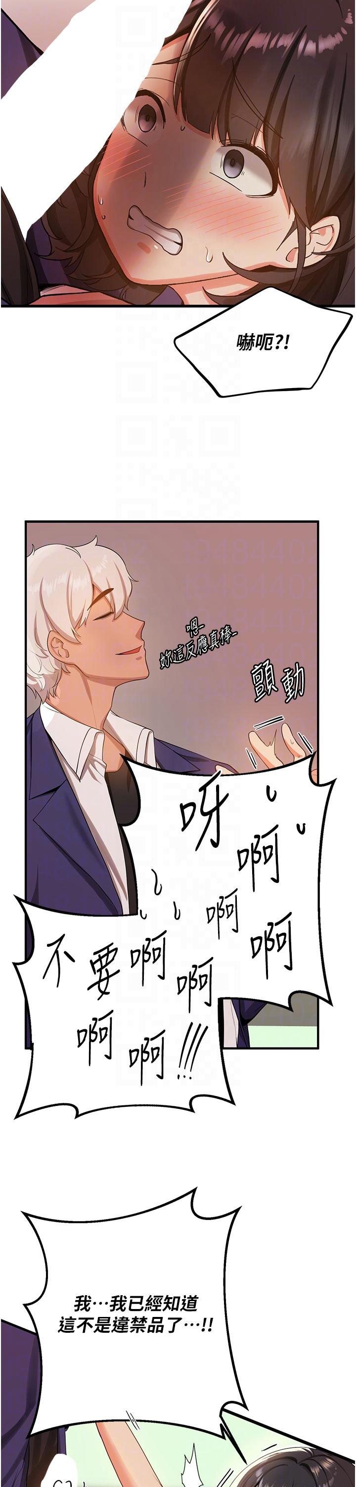 [韩国漫画] 抢女友速成班 剧情,女仆,女学生#[55P]-16