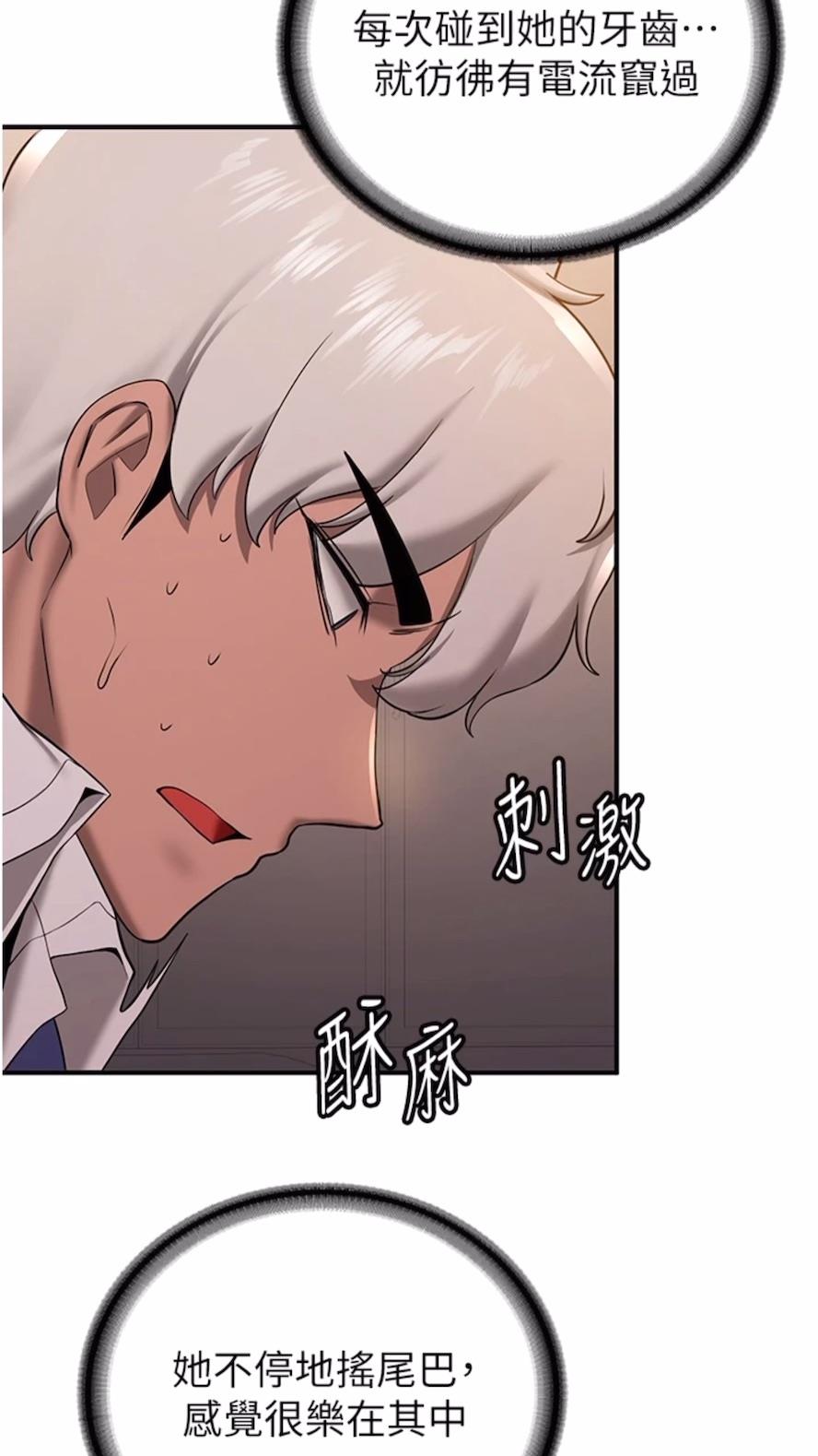 [韩国漫画] 抢女友速成班 剧情,女仆,女学生#[80P]-17