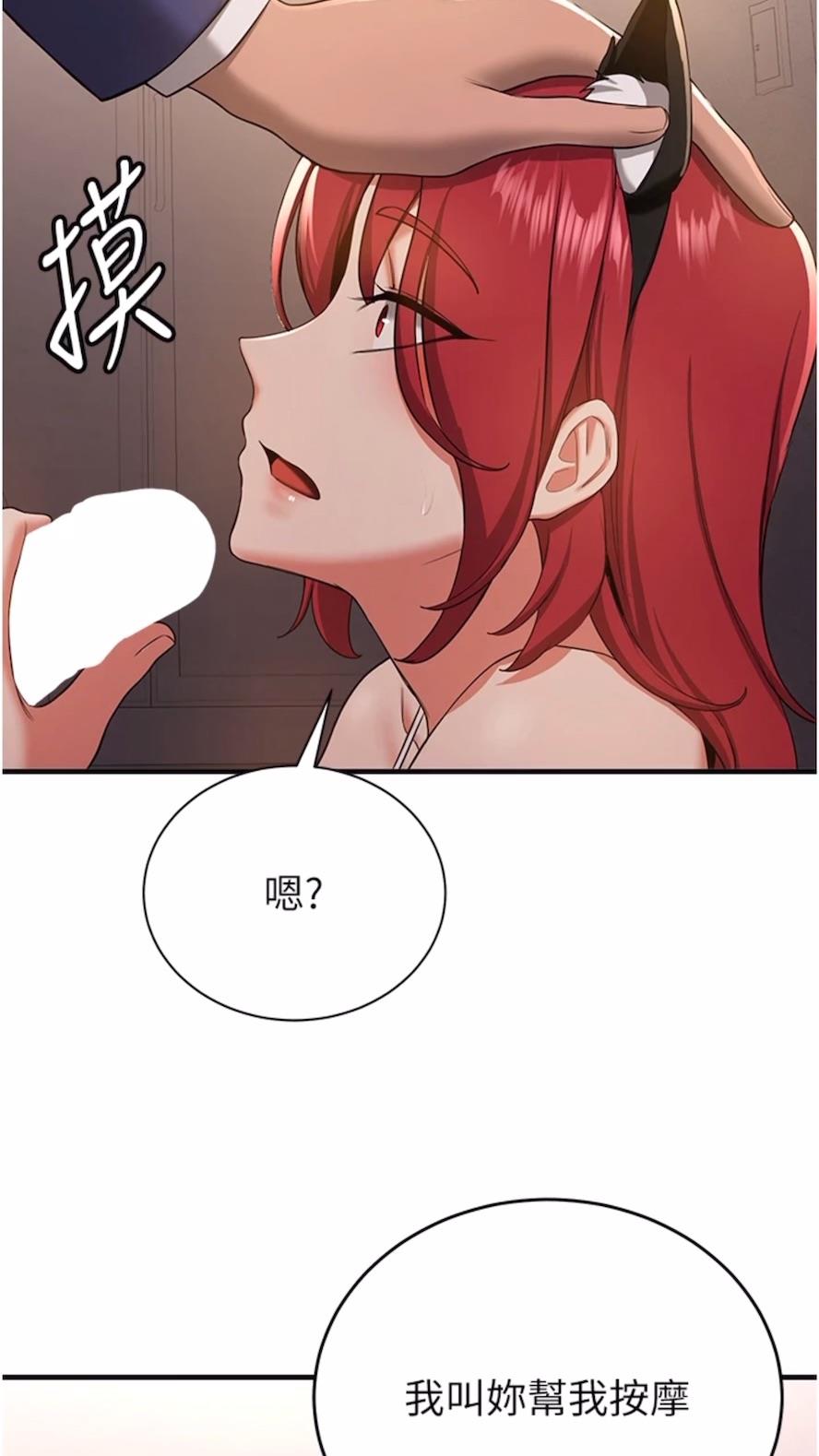 [韩国漫画] 抢女友速成班 剧情,女仆,女学生#[80P]-22