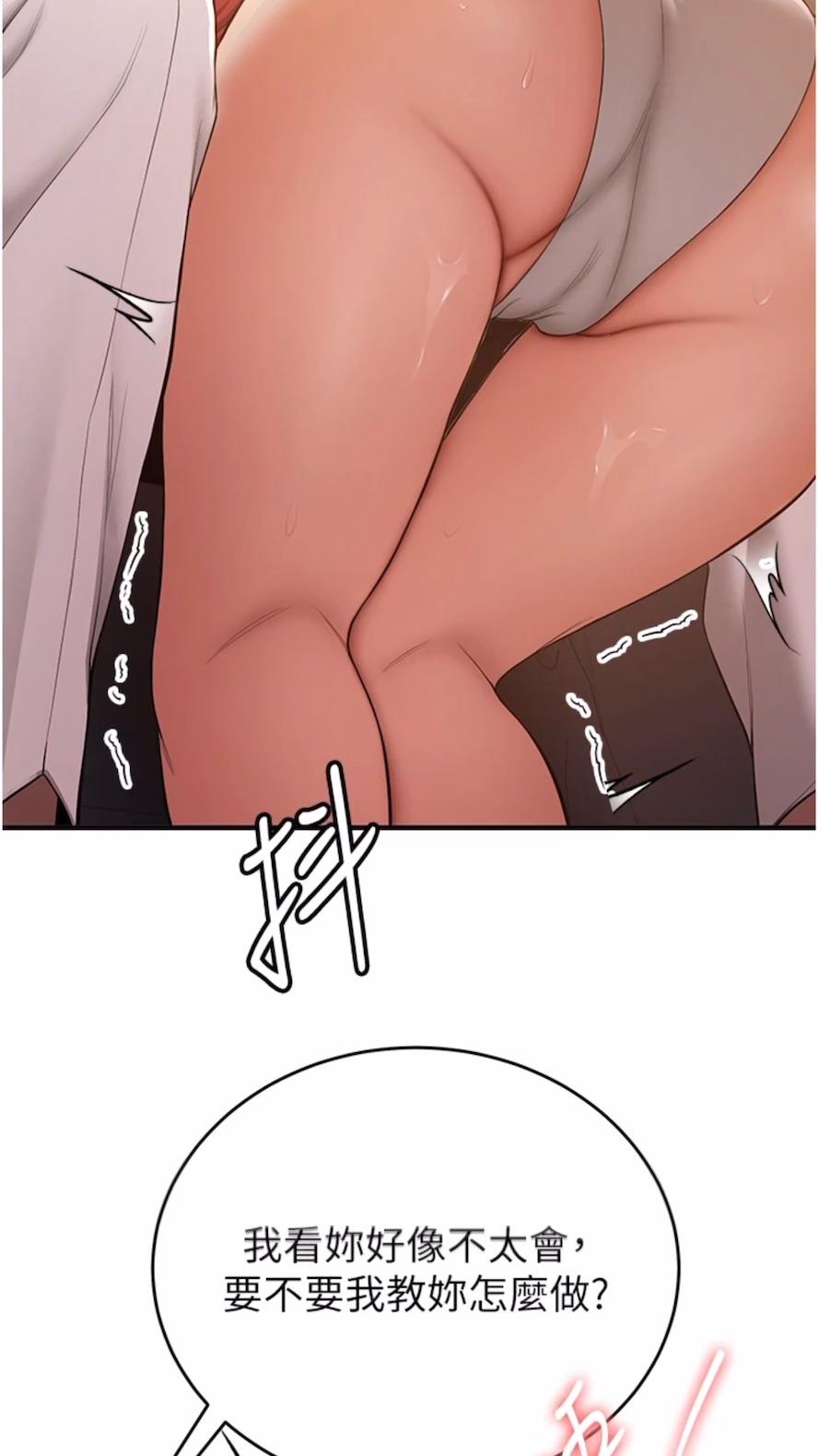 [韩国漫画] 抢女友速成班 剧情,女仆,女学生#[80P]-25
