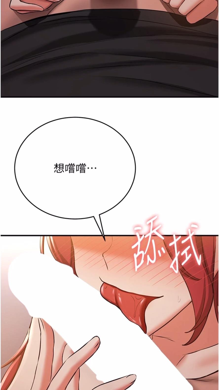 [韩国漫画] 抢女友速成班 剧情,女仆,女学生#[80P]-3