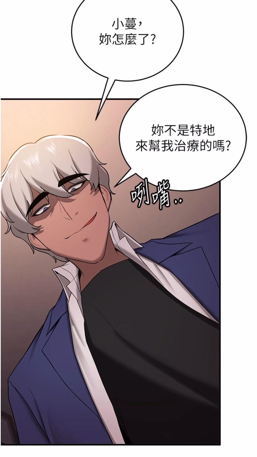 [韩国漫画] 抢女友速成班 剧情,女仆,女学生#[80P]-37