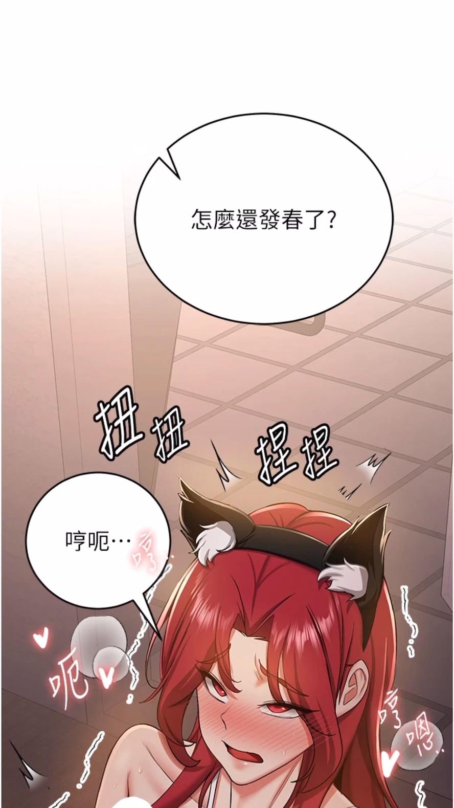 [韩国漫画] 抢女友速成班 剧情,女仆,女学生#[80P]-38