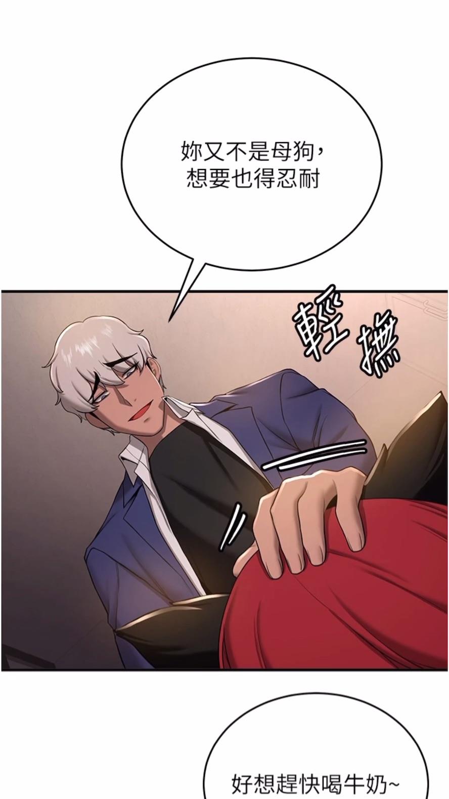 [韩国漫画] 抢女友速成班 剧情,女仆,女学生#[80P]-40
