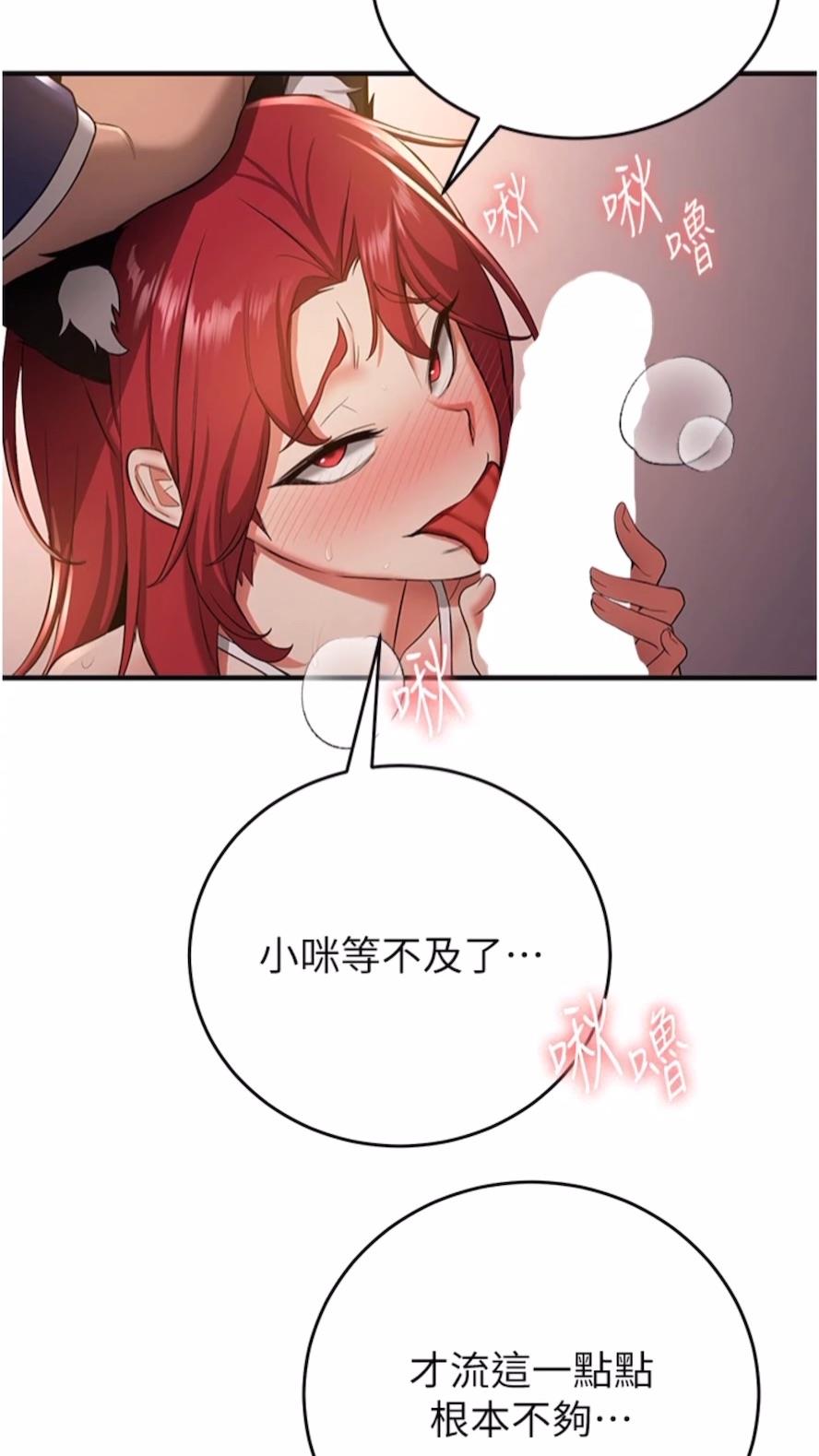 [韩国漫画] 抢女友速成班 剧情,女仆,女学生#[80P]-41