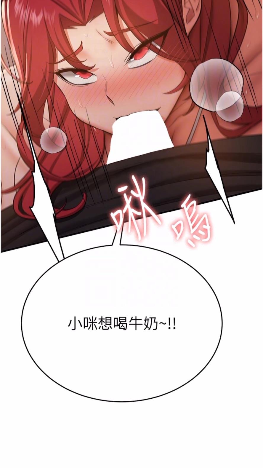 [韩国漫画] 抢女友速成班 剧情,女仆,女学生#[80P]-45