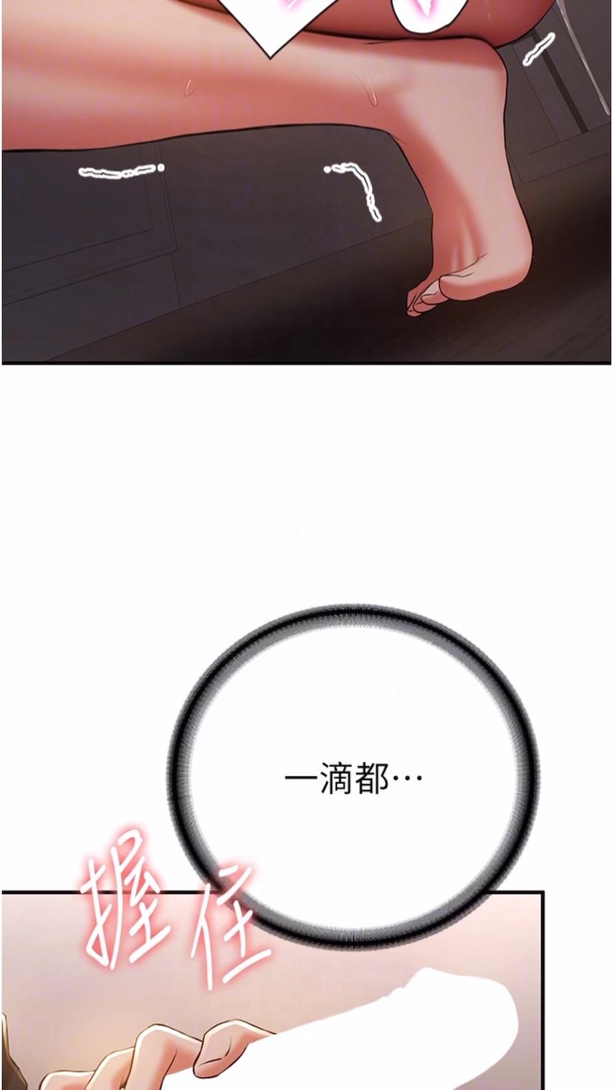 [韩国漫画] 抢女友速成班 剧情,女仆,女学生#[80P]-53