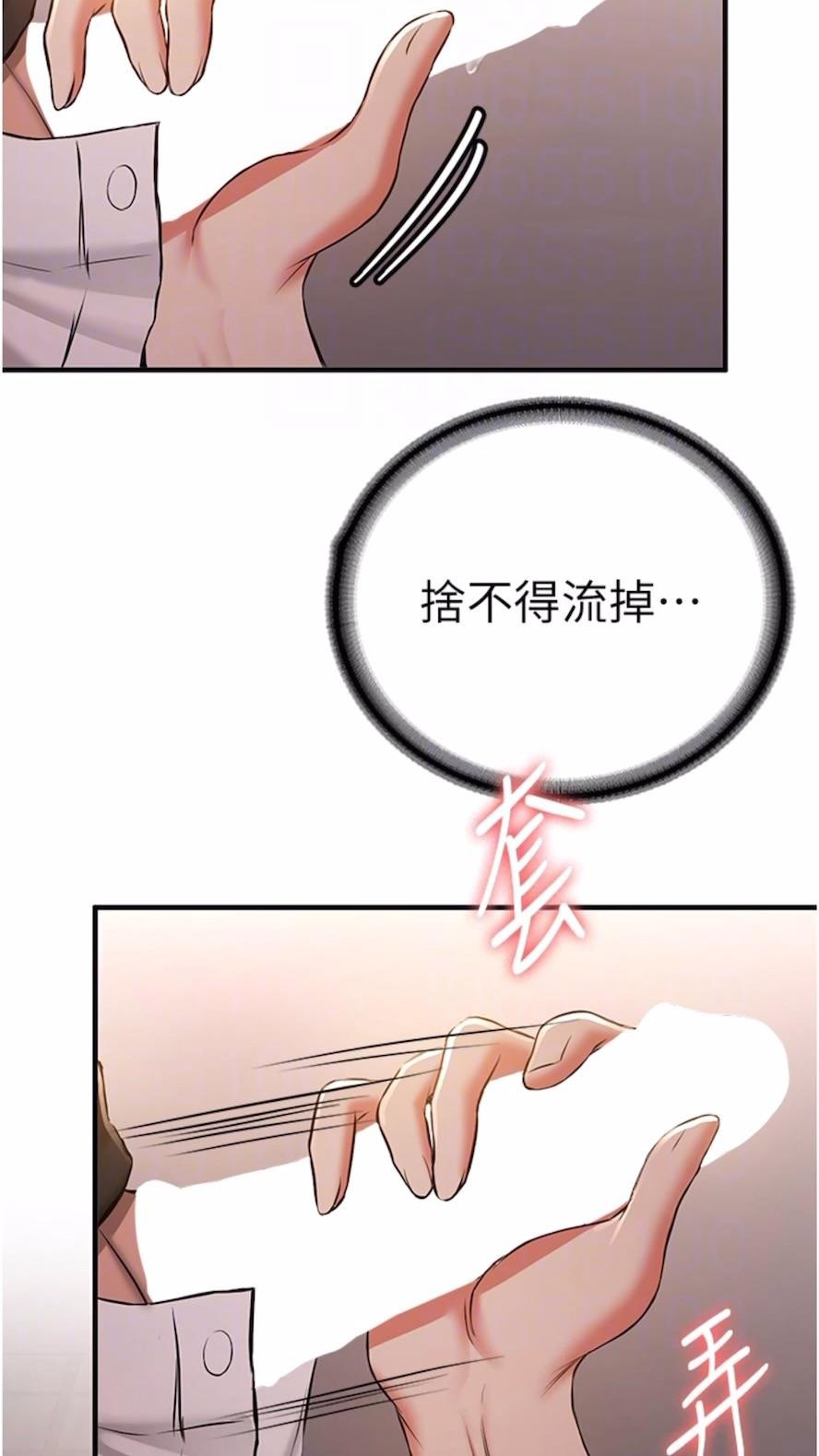 [韩国漫画] 抢女友速成班 剧情,女仆,女学生#[80P]-54
