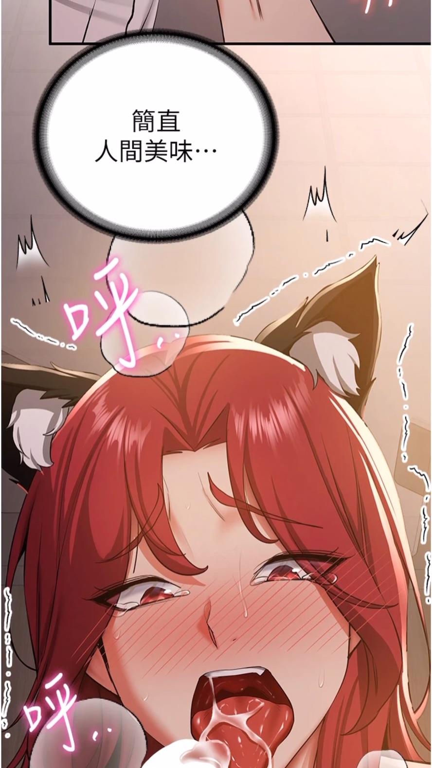 [韩国漫画] 抢女友速成班 剧情,女仆,女学生#[80P]-55