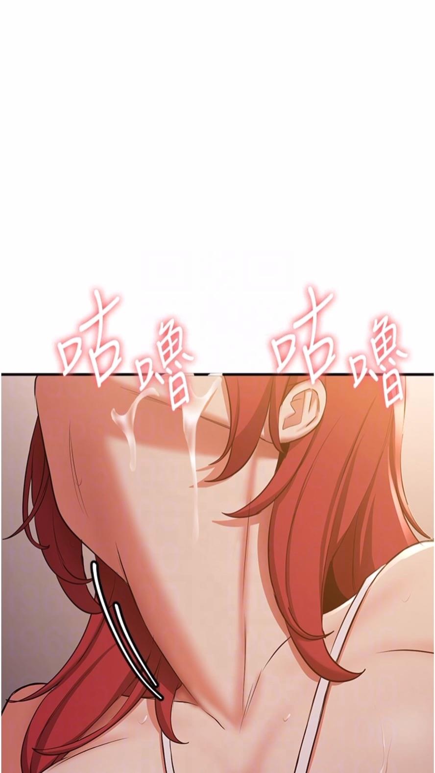 [韩国漫画] 抢女友速成班 剧情,女仆,女学生#[80P]-57