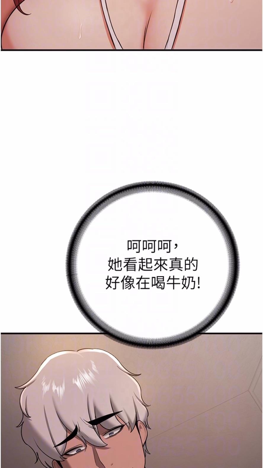 [韩国漫画] 抢女友速成班 剧情,女仆,女学生#[80P]-58
