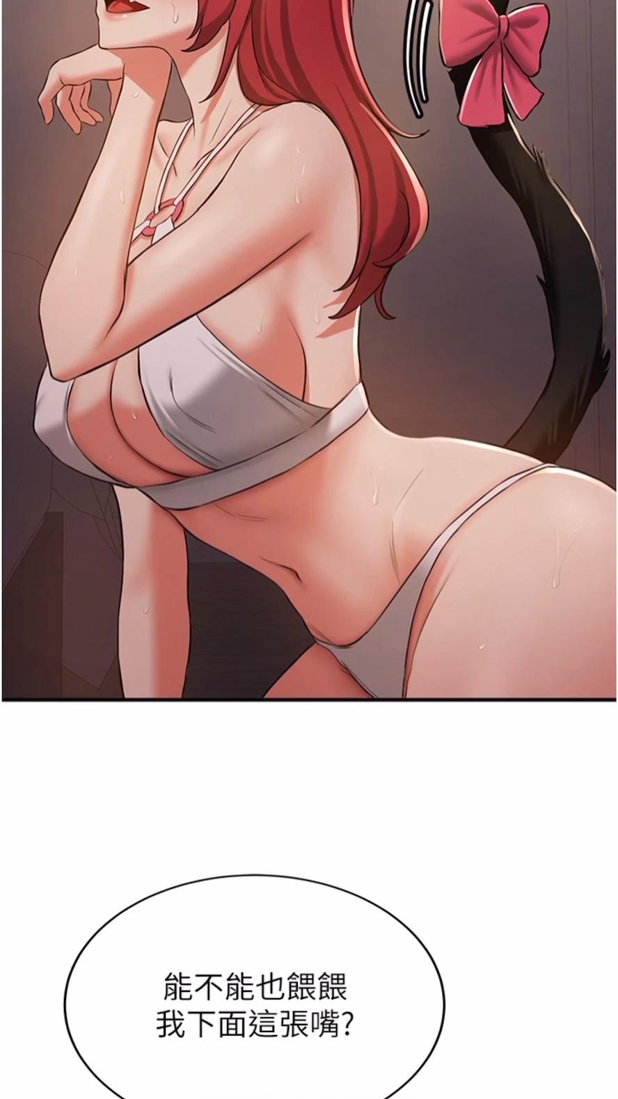 [韩国漫画] 抢女友速成班 剧情,女仆,女学生#[80P]-61
