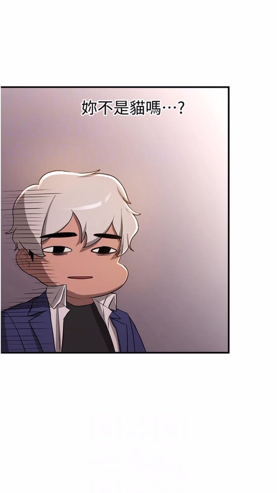 [韩国漫画] 抢女友速成班 剧情,女仆,女学生#[80P]-64